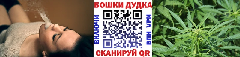 Цена Дзержинск КОКАИН блэк спрут ССЫЛКА ГАШИШ Каннабис Меф мяу мяу