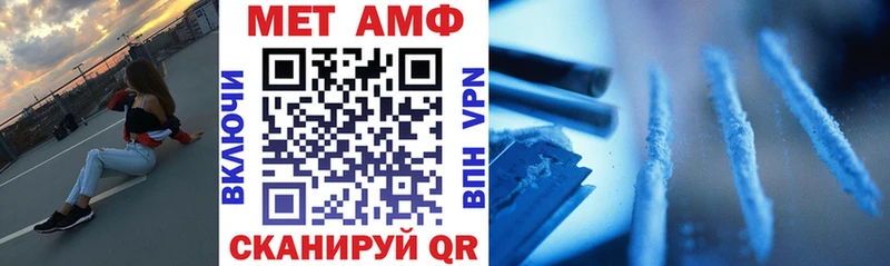 блэк спрут ссылка Дзержинск Амфетамин 97%
