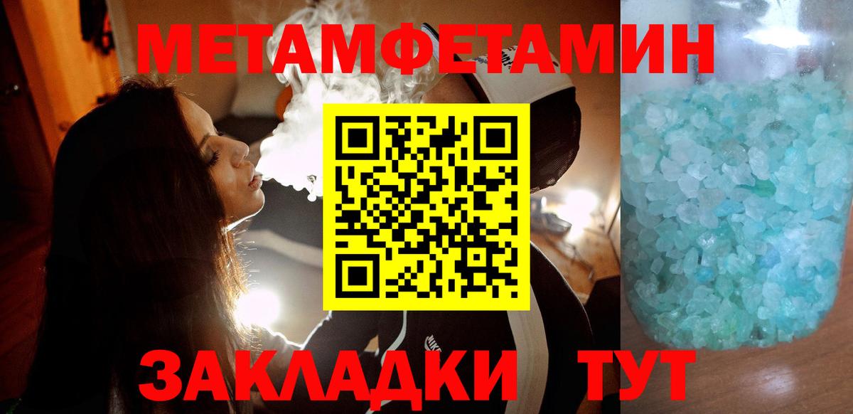 АМФЕТАМИН VHQ Дзержинск