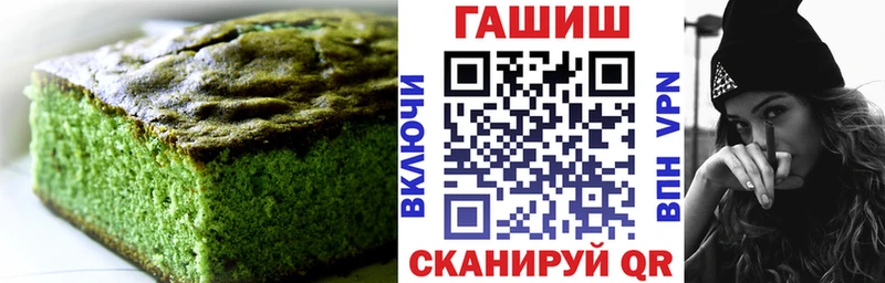 Cannafood конопля  где продают   Дзержинск 