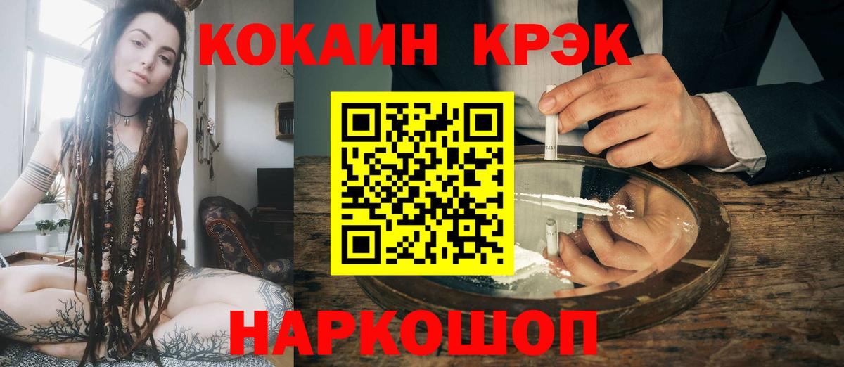COCAIN 98% Дзержинск