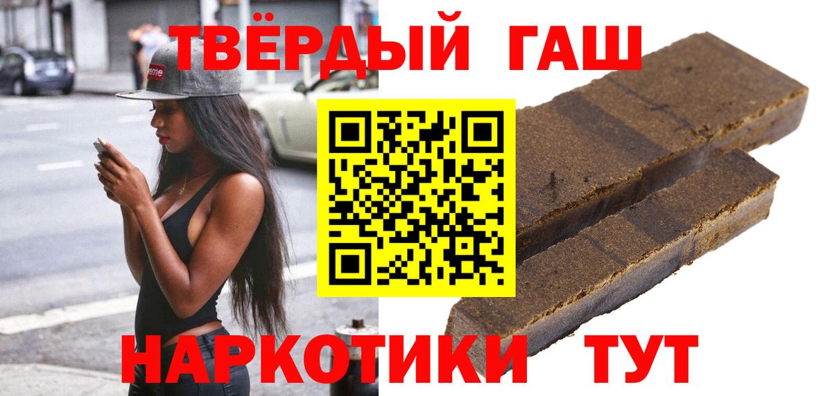 ГАШ Cannabis Дзержинск
