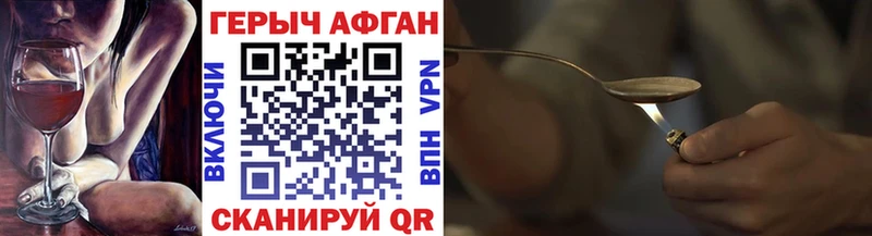 hydra маркетплейс  Дзержинск  ГЕРОИН хмурый 