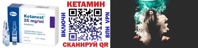 кракен как войти Дзержинск сайты даркнета формула КЕТАМИН ketamine