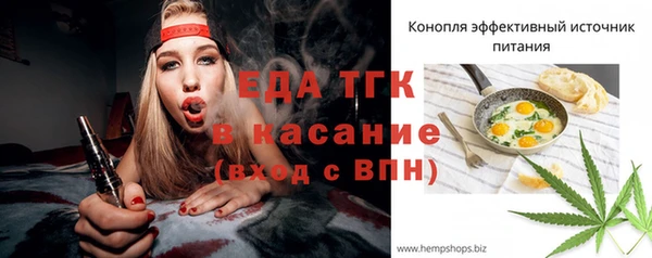 прущие крисы Медвежьегорск