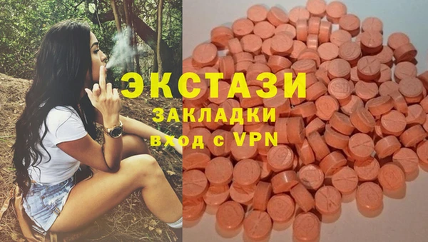 мефедрон Абдулино