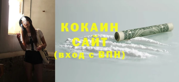 МДМА Абинск