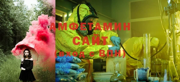 мефедрон Алзамай