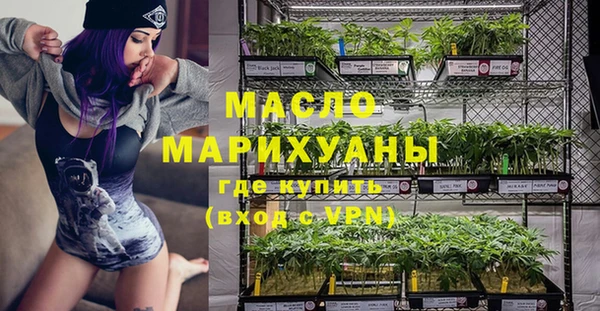 мефедрон Алзамай