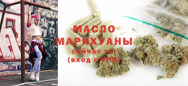 соль курить ск Абаза
