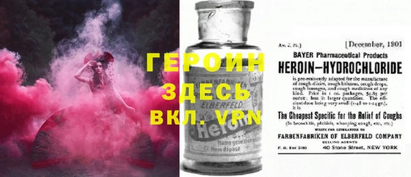 меф VHQ Алексеевка