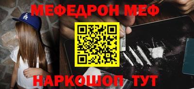 мефедрон мука Ирбит