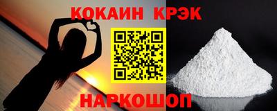 дурь Ипатово