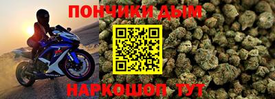 мефедрон мука Ирбит