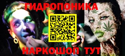 дурь Ипатово