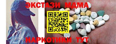 мефедрон мука Ирбит