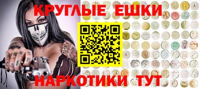 дурь Ипатово