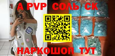 дурь Ипатово