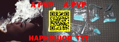 дурь Ипатово