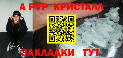 дурь Ипатово