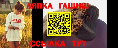 дурь Ипатово