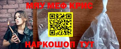 мефедрон мука Ирбит