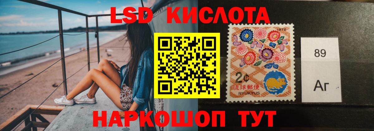 LSD-25 экстази ecstasy  Лсд 25 экстази  Дзержинск  Вход с VPN  LSD-25 экстази кислота 
