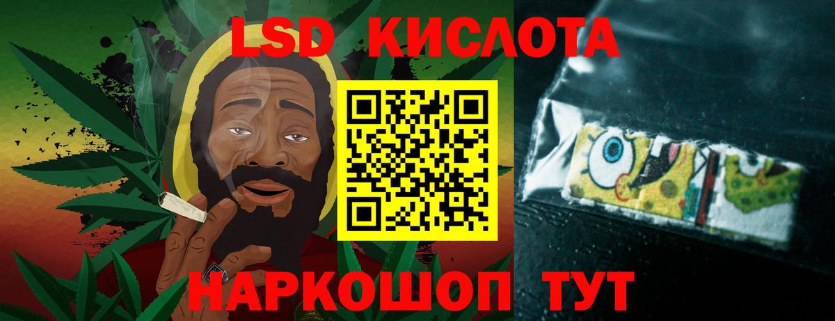 Лсд 25 экстази ecstasy Дзержинск