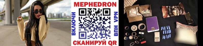 мега ССЫЛКА Дзержинск МЕФ VHQ