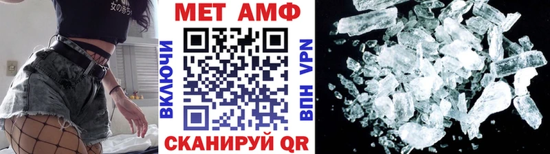 Первитин мет  Дзержинск 