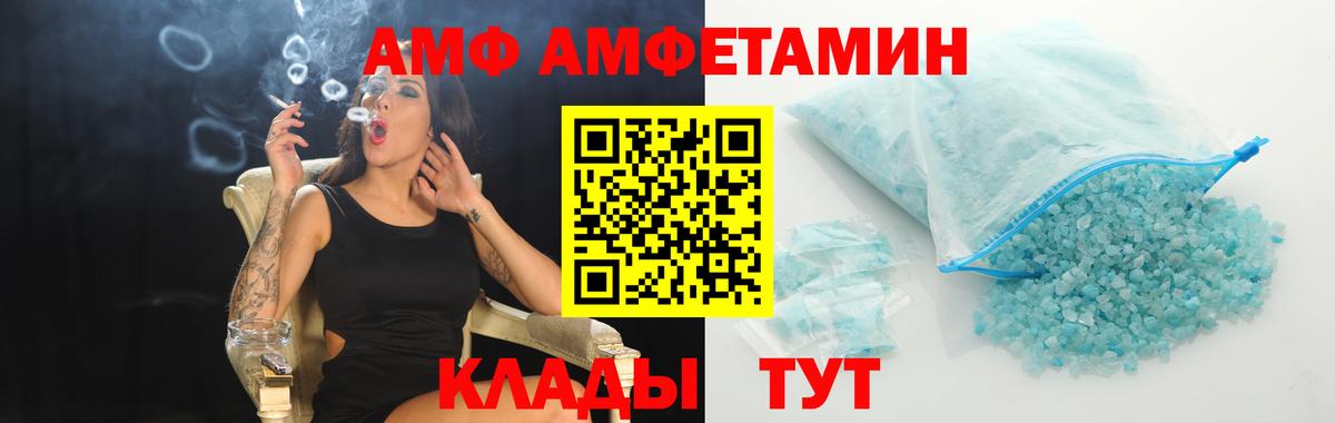 МЕТАМФЕТАМИН мет Дзержинск