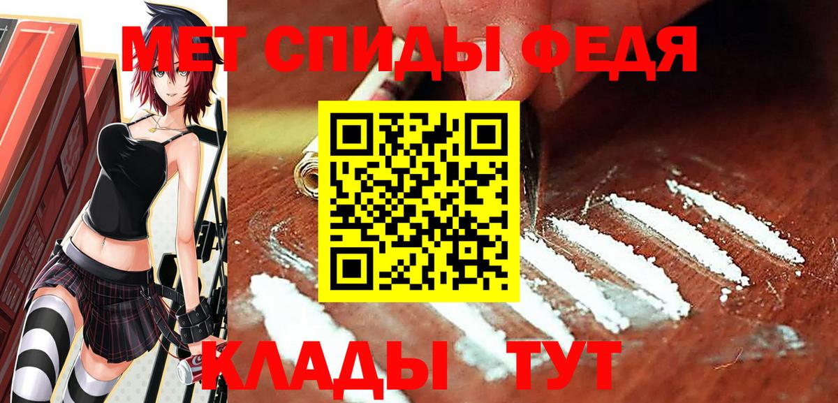 Первитин кристалл  Вход с VPN  Первитин кристалл  Дзержинск 