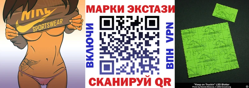 Марки NBOMe 1500мкг Дзержинск