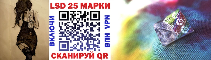Марки N-bome 1500мкг  Дзержинск 