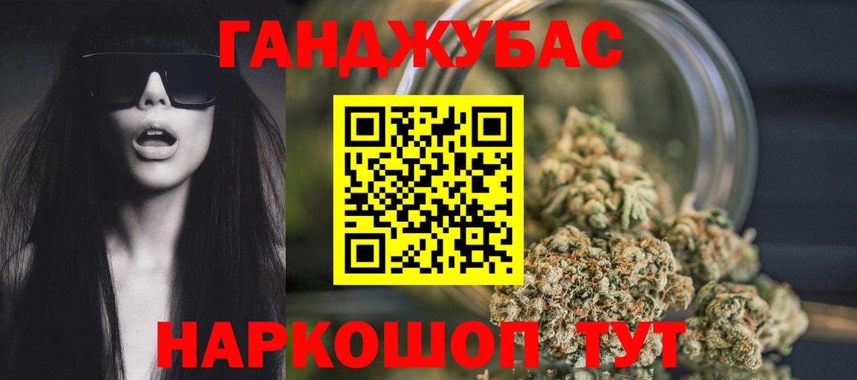Дзержинск  Канабис THC 21%  Канабис планчик  Шишки марихуана OG Kush  Бошки Шишки сатива  Вход с VPN 